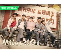Miles to Go 08