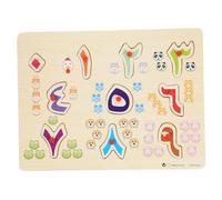 Milisten Arabic Numbers and Letters Wooden Puzzle Toy for Kids Educational Cognitive Toy Set for Toddlers and Preschoolers Engaging Learning Activity