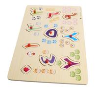Milisten Arabic Puzzle Board for Early Education Wooden Logic Jigsaw for Hand-eye Coordination Cognitive Pairing and Alphabet Learning Suitable for Boys and Preschool Development