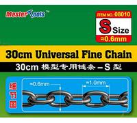 Military Miniatures Universal Fine Chain S Size 0.6mmX1.0mm 30cms x2 by Master Tools Trumpeter
