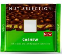 Milk Cashew Chocolate Bar 12 x 100G "Indulgence in every bite, a moment of pure decadence" Special For Easter