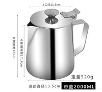 Milk Frothing Jug 350ml With Lid For Barista(2000ml) | Includes secure lid, keeps milk warm longer, prevents spills, for ideal for home and cafe use