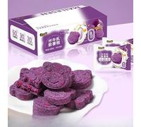 Milk purple potato cake,healthy and nutritious breakfast cake,dessert,delicious meal replacement,snack food,whole grain food, instant food,dim sum,Chinese Sweets Gifts (120packs)