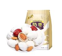 Milky Dates with Filling, Chinese Snacks, Milk Powder Coated Red Dates 125g