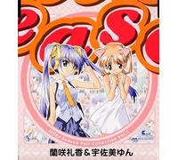 Milky Season Pair Collection Vol. 1