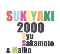 Millennium Version Import Japan Single