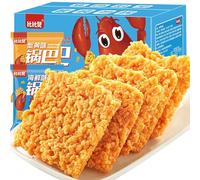 Millet Crispy Fried Glutinous Rice Crust,Crispy Snack Chip,casual Snack,Crispy Fried Rice Cookies,Guoba,Crispy Rice Cracker,Puffed Food,Chinese Specialties,Snack Gifts Pack (umami flavor,250g)