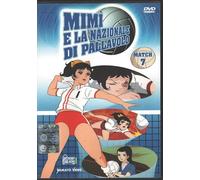 Mimi' E La Nazionale Di Pallavolo #07