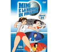 Mimi' E La Nazionale Di Pallavolo #24