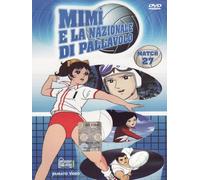 Mimi' E La Nazionale Di Pallavolo #27