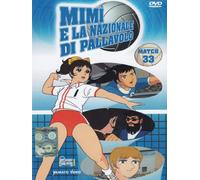 Mimi' E La Nazionale Di Pallavolo #33
