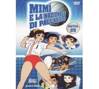 Mimì e la nazionale di pallavolo Stagione 01 Volume 25 Episodi 73-75 [Import italien]