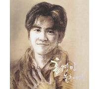 Min Hong Kyung - Immortal Best Song