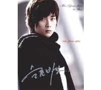 Min Hoon Kyung - Im-Pres-Sive