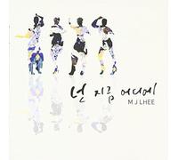 Min-Jin Lee - Lee Min Jin Vol.1