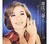 Mina Aoe - Golden Best Aoe Mina Cover Collection Vol.2 [SHM-CD]