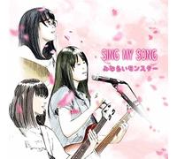 Minarai Monster - Sing My Song [Japan CD] EECC-7035