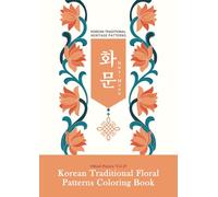 Mind Palette Vol.2: Korean Traditional Floral Patterns Coloring Book: 50 Beautiful Flower Motifs for Creativity and Mindfulness