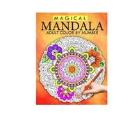 Mindful Mandalas: An Intricate Collection of Beautiful Circular Patterns for Stress Relief, Relaxation, and Creative Mindfulness Coloring: A Calming ... Designs to Spark Creativity and Inner Peace