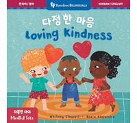 Mindful Tots: Loving Kindness (Bilingual Korean & English) (Barefoot Bilinguals)