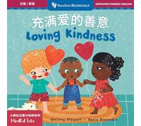 Mindful Tots: Loving Kindness – Bilingual Simplified Chinese & English – Barefoot Books