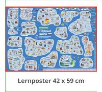 mindmemo Poster - Первые шаги - Russian for beginners - DinA2 PremiumEdition