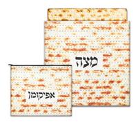Mindsoft 2 Pcs Passover Afikoman Bags set Passover Seder Afikomen Holder Rustic Matzah Afikoman Cover Bags with 3 Layers Compartment for Pesach Jewish Holiday Party Decor Gifts(Matzah)