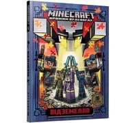 Minecraft: Dungeon Crawl (Minecraft Artbooks)