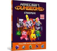 MINECRAFT Dungeons Sticker book (Ukrainian language)