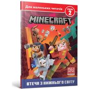 MINECRAFT: Escape from the nether (Ukrainian language)
