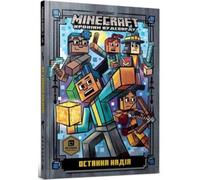 Minecraft: Last Block Standing (Ukrainian language)
