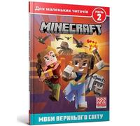 Minecraft: Mobs in the Overworld (For Young Readers)