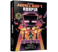 Minecraft: The Crash (Ukrainian language)