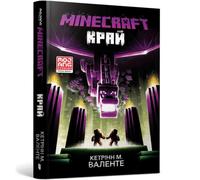 MINECRAFT The End (Ukrainian language): 4 (Minecraft Official Novels)