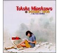 Minekawa, Takako - Roomic Cube
