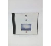 Ming-Yeuh Ling, David - Dialogue With The Ocean