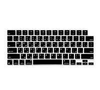 MiNGFi Silicone Arabic Keyboard Cover for MacBook Pro/Max 14&16" M1-M4(A3112 A3401 A3185 A2485 A2780 A2991 A3403 A3186) Air 13,6&15,3" M2-M4(A3240 A2941 A3114 A3241) US/ANSI Layout - Black