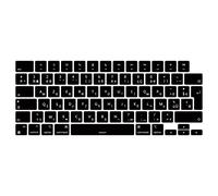 MiNGFi Silicone French AZERTY Keyboard Cover for MacBook Pro/Max 14&16" M1-M4(A3112 A3401 A3185 A2485 A2780 A2991 A3403 A3186) Air 13,6&15,3" M2-M4(A3240 A2941 A3114 A3241) EU/ISO Layout - Black