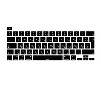 MiNGFi Silicone German QWERTZ Keyboard Cover for MacBook Pro 13" M1/M2 A2338 (2020-2023), A2289 (2020), A2251 (2020-2021), Pro 16" A2141 (2019-2021) EU/ISO Layout - Black