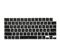 MiNGFi Silicone German QWERTZ Keyboard Cover for MacBook Pro/Max 14&16" M1-M4(A3112 A3401 A3185 A2485 A2780 A2991 A3403 A3186) Air 13,6&15,3" M2-M4(A3240 A2941 A3114 A3241) US/ANSI Layout - Black