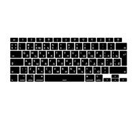 MiNGFi Silicone Russian Keyboard Cover for MacBook Air 13" A2179 (2020), A2337 (M1, 2020-2022) EU/ISO Layout - Black