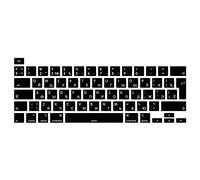 MiNGFi Silicone Russian Keyboard Cover for MacBook Pro 13" M1/M2 A2338 (2020-2023), A2289 (2020), A2251 (2020-2021), Pro 16" A2141 (2019-2021) EU/ISO Layout - Black