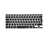 MiNGFi Silicone Thai Keyboard Cover for MacBook Pro 13" A1278 A1425 A1502 (2008-2017), Air 13" A1369 A1466 (2010-2017), Pro 15" A1398 A1286 (2008-2015), Pro 17" A1297 (2011) EU/ISO Layout - Black