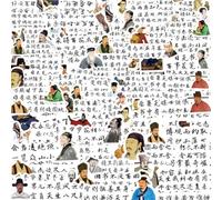 MINGJIAOSM-60 Ancient Style Inspirational Stickers, Ancient Poetry Quotations, Handbook Stickers, Learning Stationery, Mobile Phone Cases, Drop Glue and Waterproof