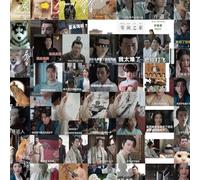 MINGJIAOSM-60 Emoticon Stickers for More Than 10 Years, Computer Phone Cases, Refrigerator suitcases, Cartoon Decoration Stickers