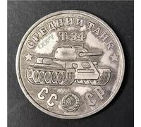 MINHBDER Commemorative Coins 1945 Soviet T-34/T-54/Kv-2 Medium Tank Retro Coin, Commemorative Medal, Souvenir Coin Collection Gifts