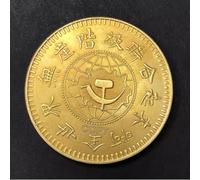 MINHBDER Commemorative Coins China 1932 Soviet Government Of Hubei Henan Anhui Province Manufacture 1 Yuan Copy Coin Collection Gifts
