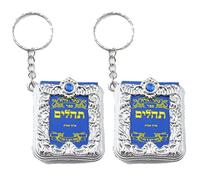 Mini Bible Keychains Jesus Keychain, 2 Pcs Miniature Holy Bible, Religious Keyrings, Religious Favors for Baptism Church, Hebrew