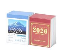 Mini Calendar 2026 - Tear-off Daily Planner | Thick Paper Notebook | Portable Planning Organizer, Desk Planner Tool, Compact Home Off Accessory