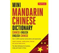 Mini Chinese Dictionary